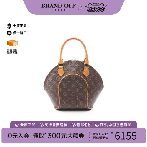中古LV路易威登手提包レディース