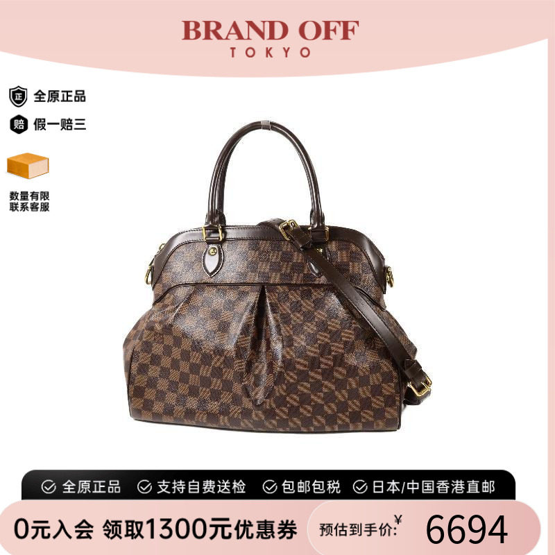 中古LV路易威登斜挎包レディース