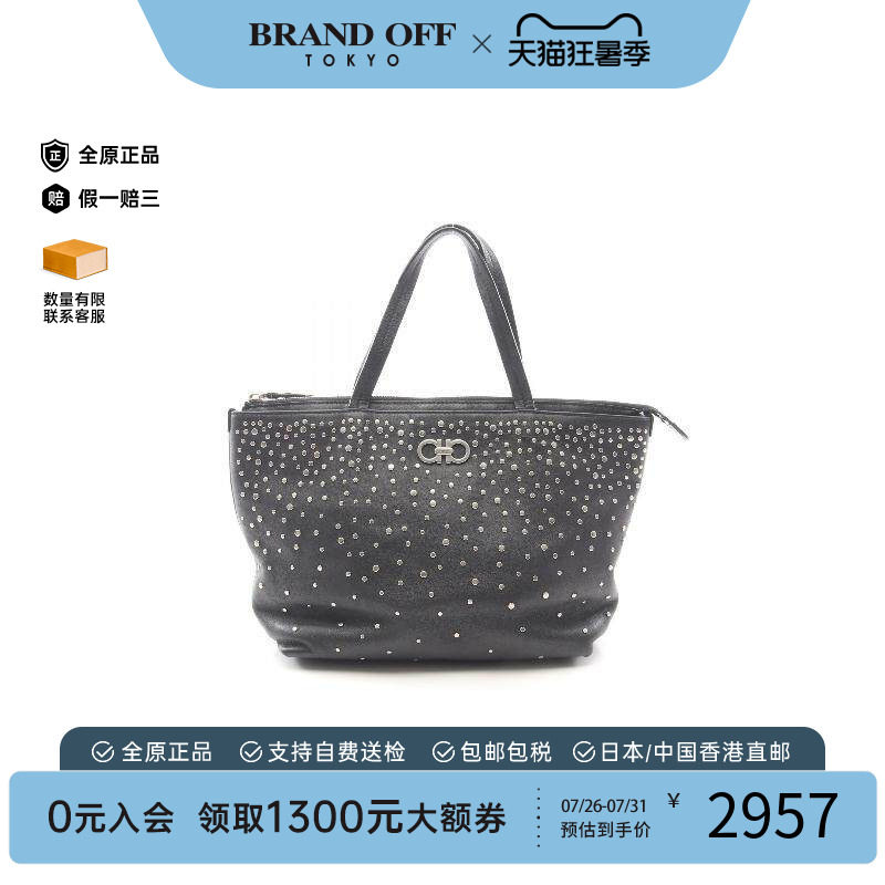 中古Ferragamo菲拉格慕托特包