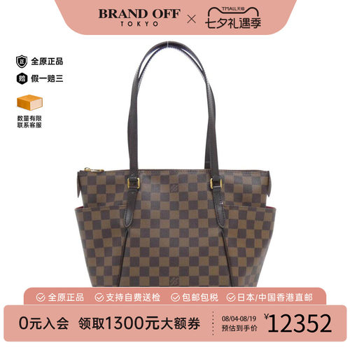 中古LV路易威登女包单肩包