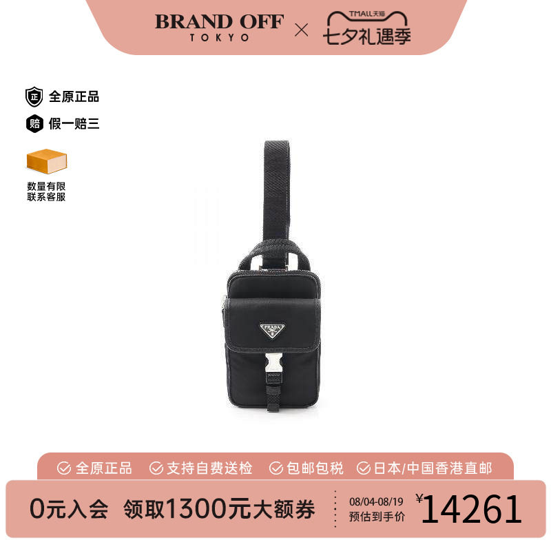 中古Prada普拉达斜挎包メンズ