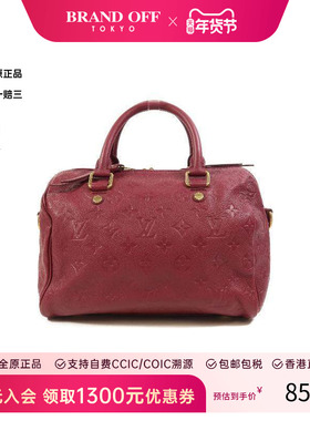 中古LV路易威登女包B级9新Speedy枕头包牛皮手提包红色正品时尚