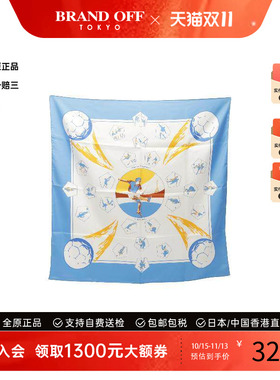 中古Hermes爱马仕围巾/丝巾