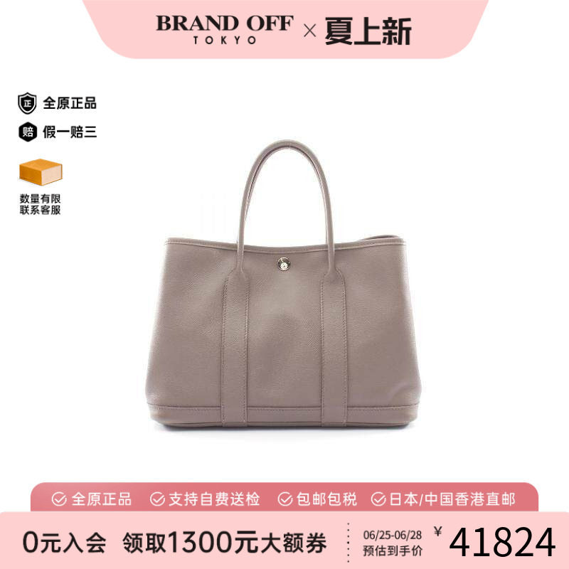 中古Hermes爱马仕托特包