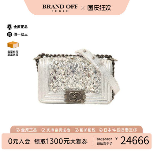 中古Chanel香奈儿斜挎包