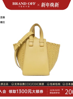 中古LOEWE罗意威女包A级95新Hammock Compact吊床牛皮手提斜挎包
