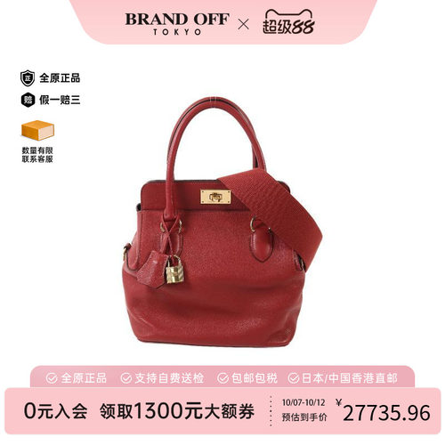 中古Hermes爱马仕斜挎包