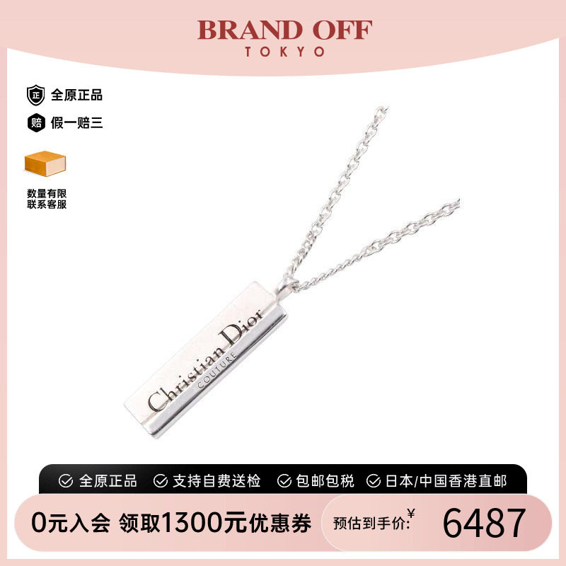 中古Dior迪奥项链レディース