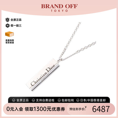 中古Dior迪奥项链レディース