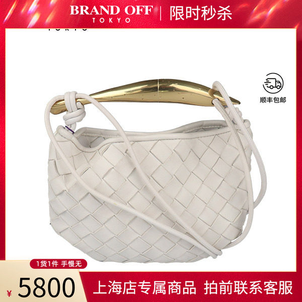 「9新」BOTTEGA VENETA宝缇嘉SARDINE斜挎包粉笔白羊皮迷你斜挎包