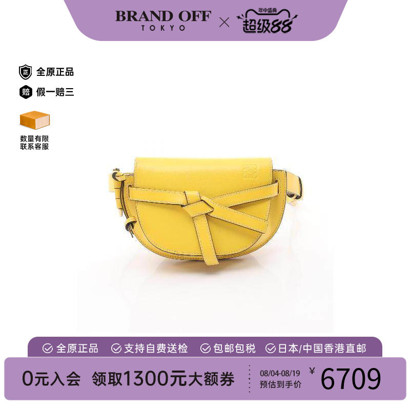中古Loewe罗意威腰包レディース