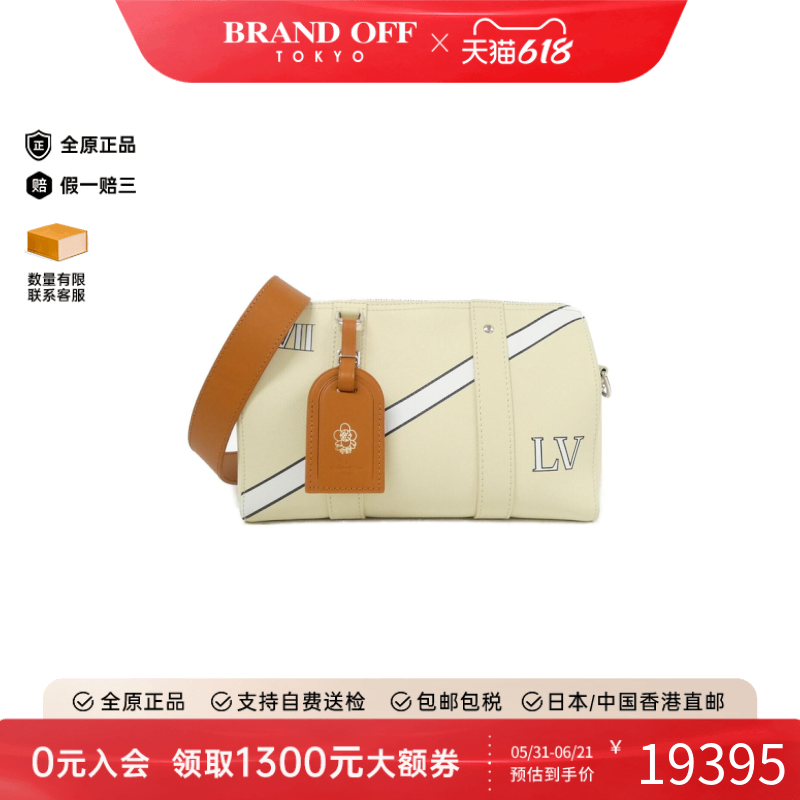 中古LV路易威登女包A级95新 Keepall波士顿斜挎包正品BRANDOFF