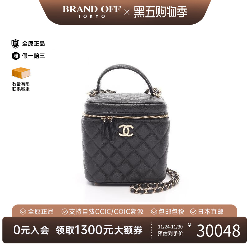 中古Chanel香奈儿斜挎包