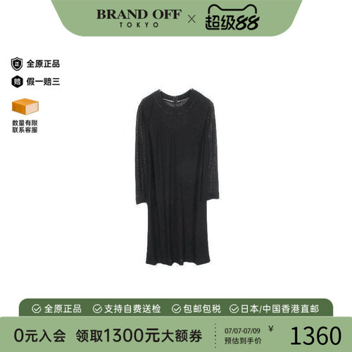 中古Gucci古驰上衣レディース