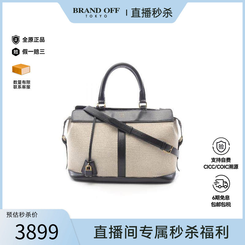 中古Celine赛琳女包B级9新handbag手提包帆布斜挎包浅褐色高级感