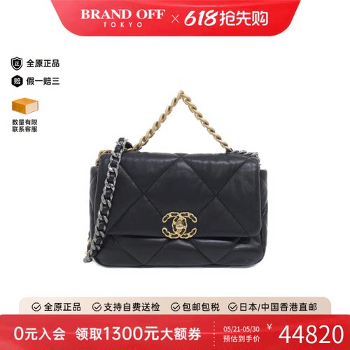 中古CHANEL香奈儿女包A级95新Chanel 19 line手提斜挎包BRANDOFF