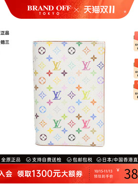 中古-日本进口LV路易威登其他