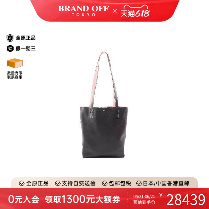 中古Hermes爱马仕托特包