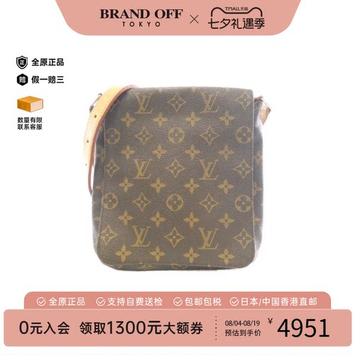 中古LV路易威登单肩包