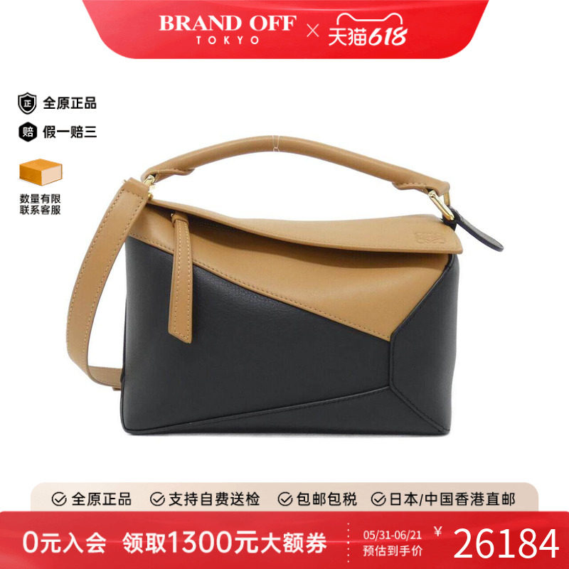 中古LOEWE罗意威女包手提斜挎包