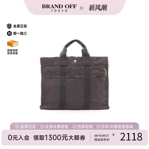 中古Hermes爱马仕托特包