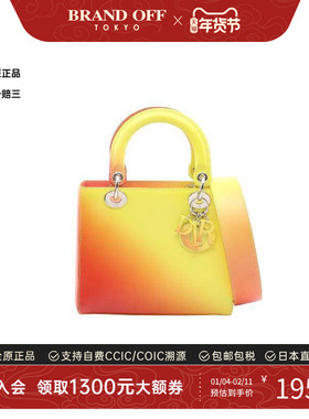 中古Dior迪奥女包A级95新Lady Dior戴妃包牛皮手提包黄色正品时尚