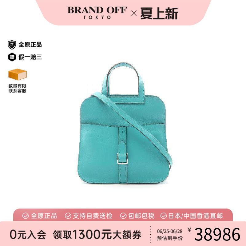 中古Hermes爱马仕斜挎包