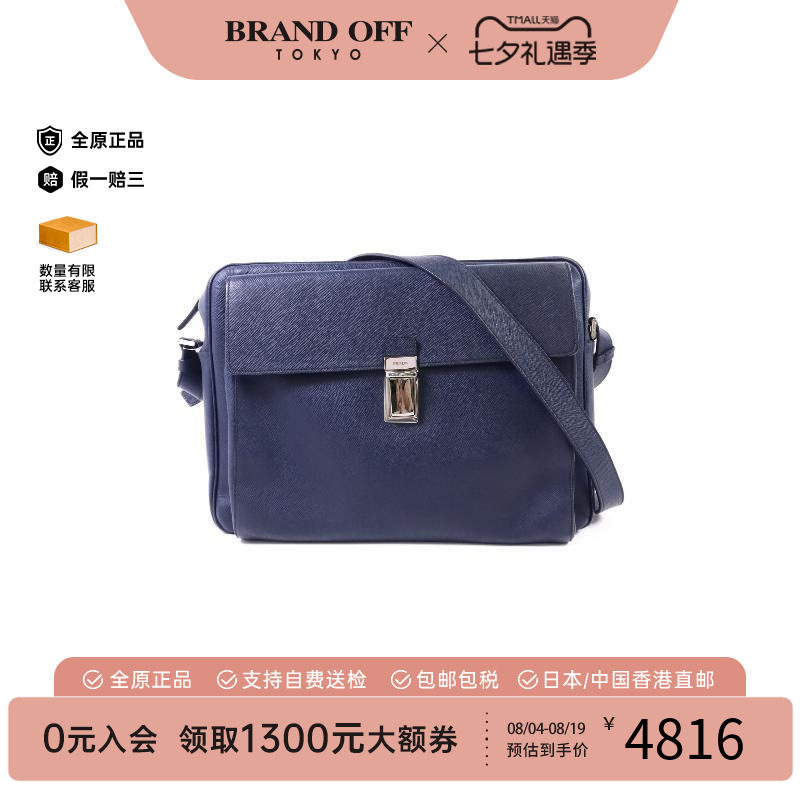 中古Prada普拉达斜挎包メンズ