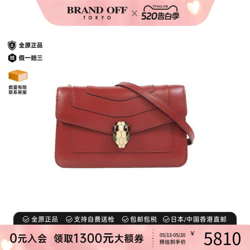 中古Bvlgari宝格丽斜挎包