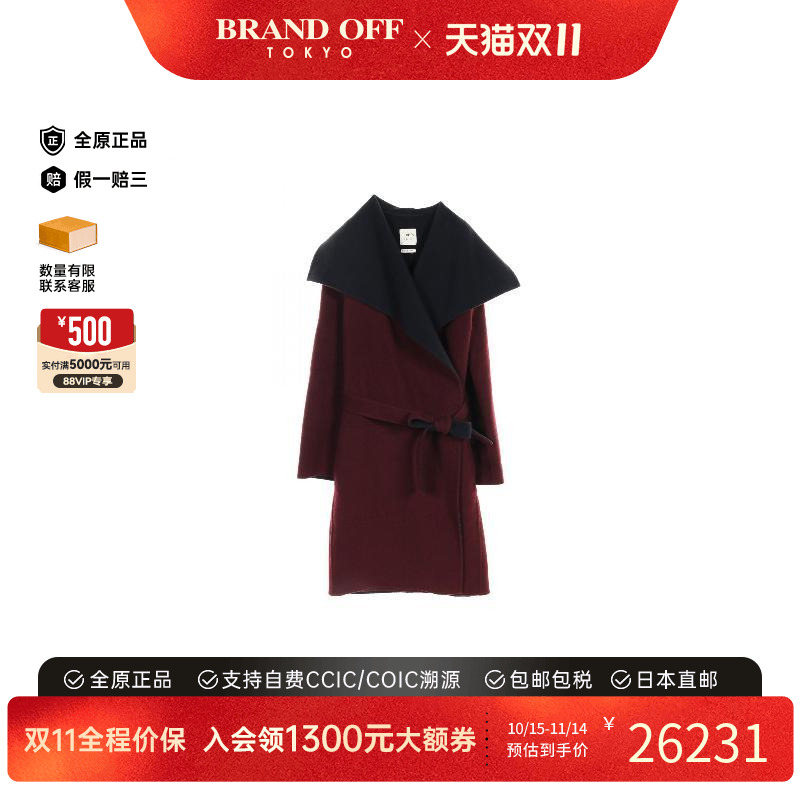 中古Hermes爱马仕外套女羊毛