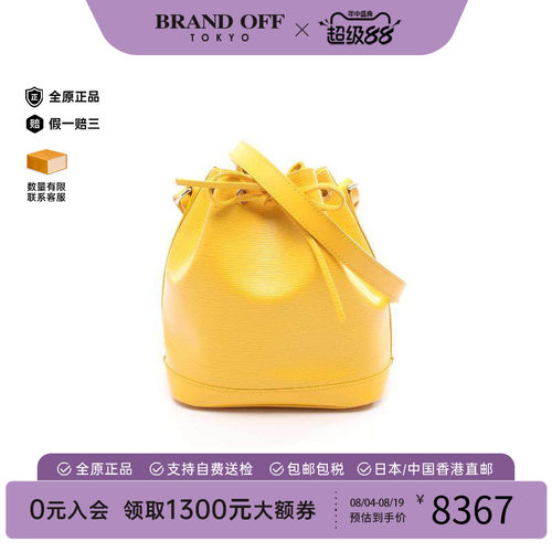 中古LV路易威登斜挎包レディース