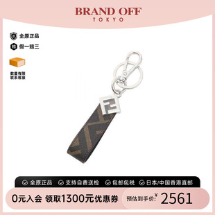 中古二奢Fendi芬迪男99新keyring钥匙圈涂层防水帆布钥匙扣正品
