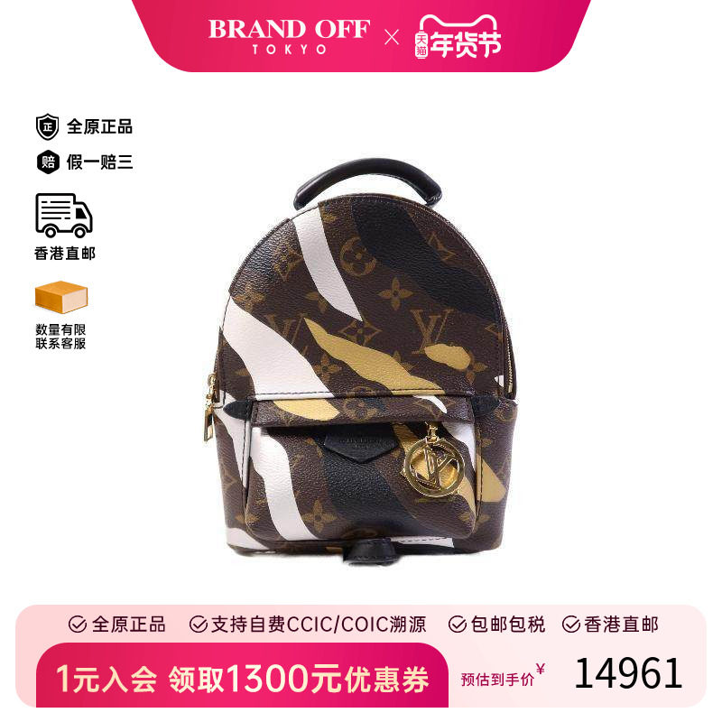 中古LV路易威登女包A级95新Backpack背包涂层/防水帆布双肩包棕色