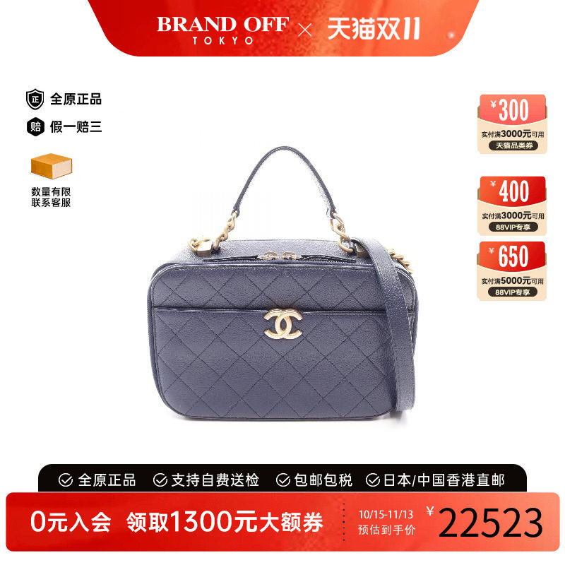 中古Chanel香奈儿斜挎包
