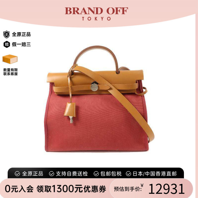 中古Hermes爱马仕斜挎包