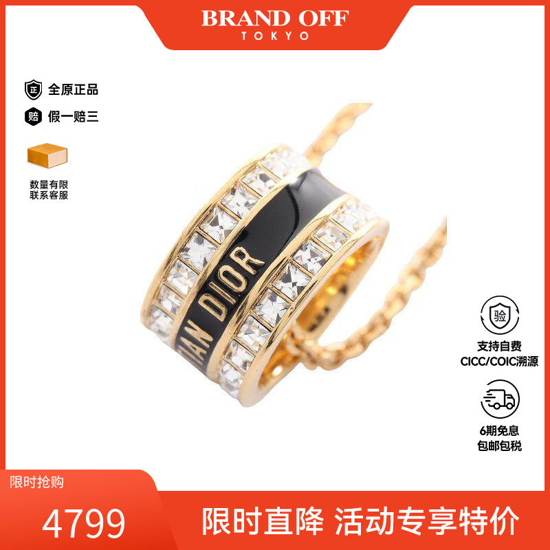 中古Dior迪奥女A级95新necklace项链镀金金属项链金色BRANDOFF