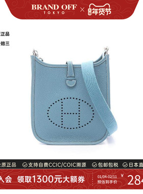 中古Hermes爱马仕女包S级99新Evelyn Amazon TPM伊芙琳牛皮斜挎包