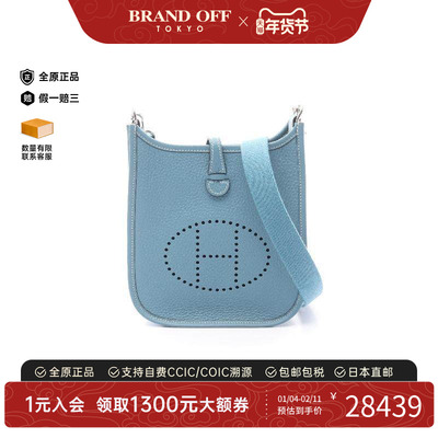 中古Hermes爱马仕斜挎包