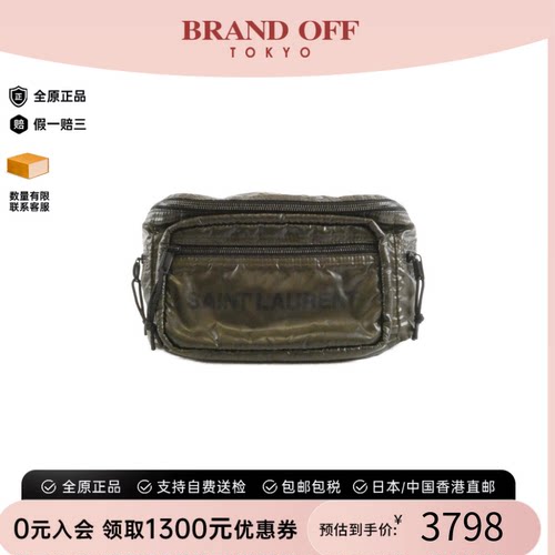 中古SaintLaurent腰包