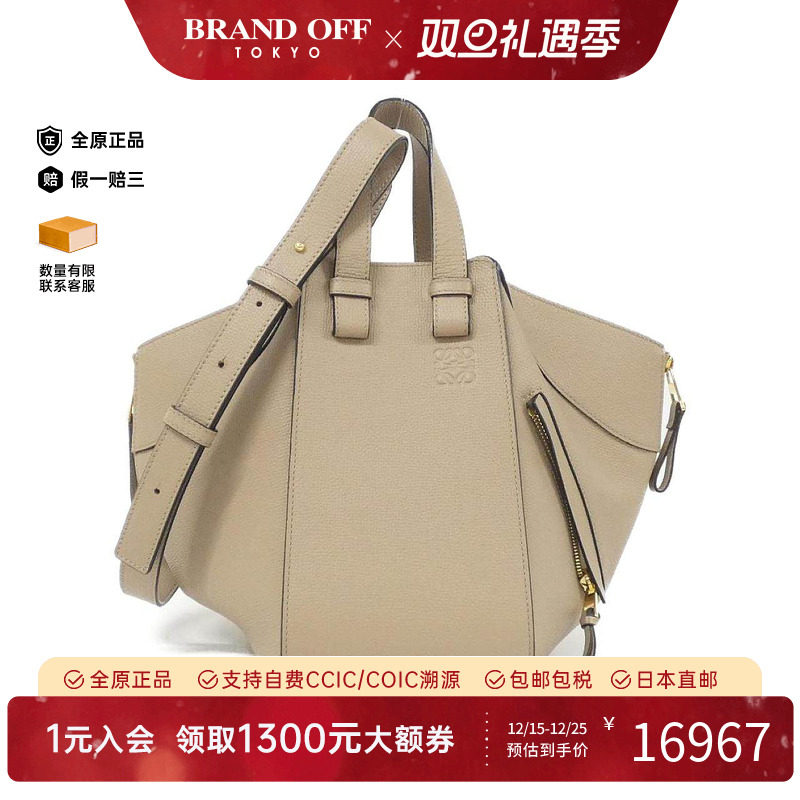 中古LOEWE罗意威女包斜挎包