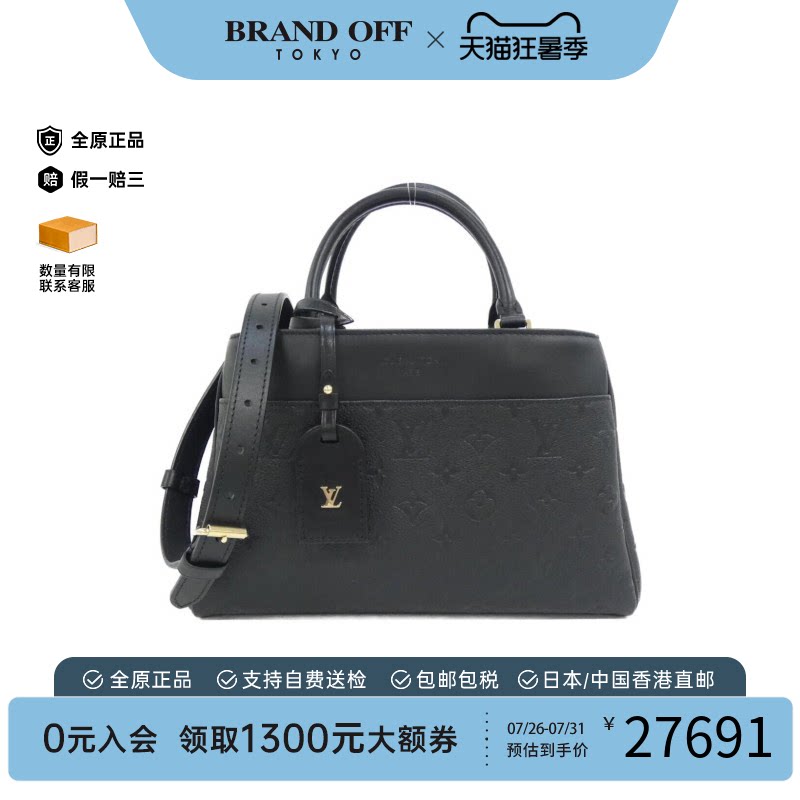 中古LV路易威登女包斜挎包