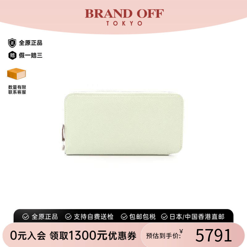 中古Hermes爱马仕长钱包
