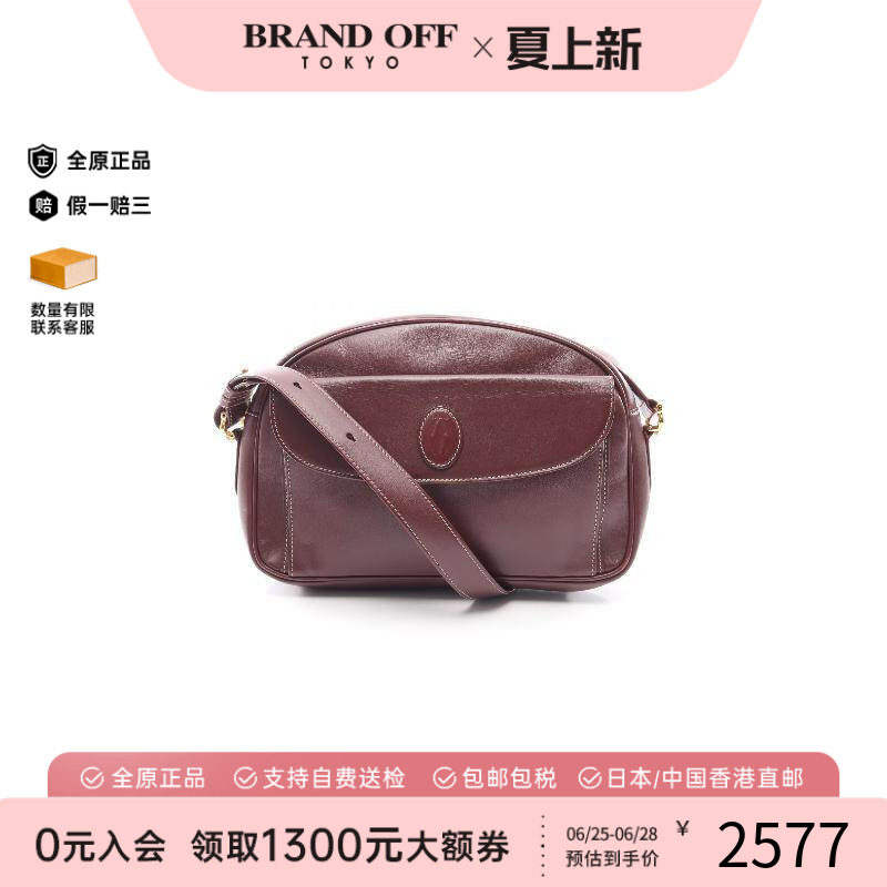 中古Cartier卡地亚斜挎包