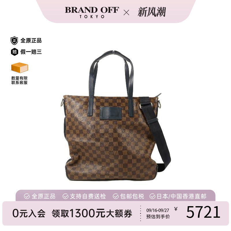 中古LV路易威登斜挎包メンズ