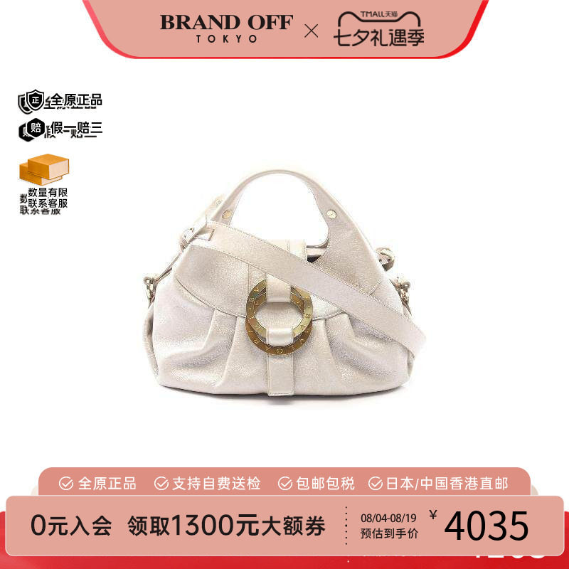 中古Bvlgari宝格丽斜挎包