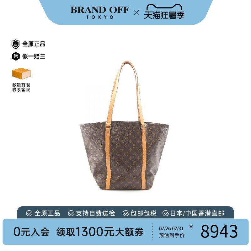 中古LV路易威登托特包