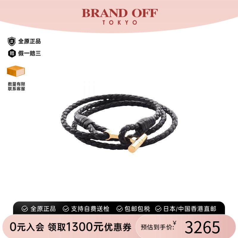 中古TomFord汤姆福特手链メンズ