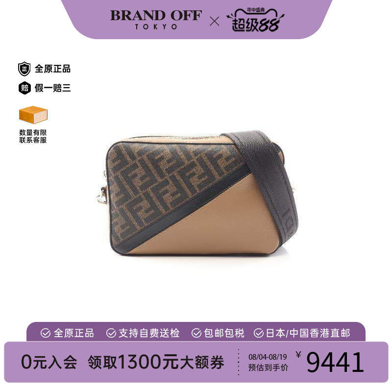 中古Fendi芬迪斜挎包メンズ牛皮
