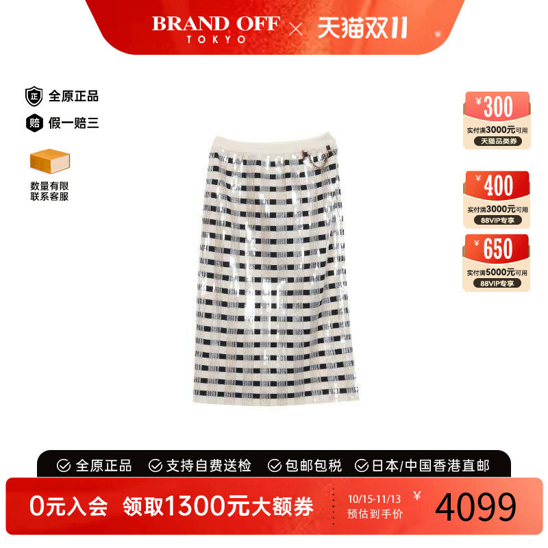 中古LV路易威登裙子レディース