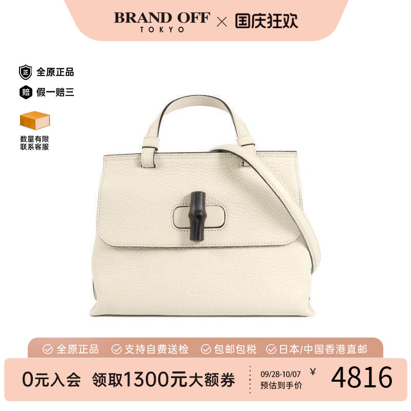 中古Gucci古驰斜挎包レディース